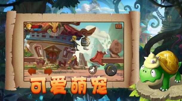 冰火人魔法森林大冒险2