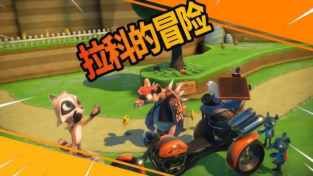 迷雾求生