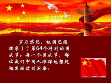 狙击精英V2